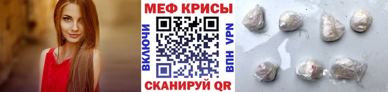 Наркошоп купить Cocaine Codein АМФЕТАМИН Марихуана Alpha-PVP МЕФ Шадринск