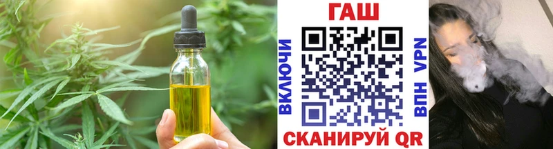 Canna-Cookies марихуана  Купить  Шадринск 