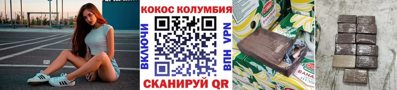 КОКАИН Перу  Купить  Шадринск 