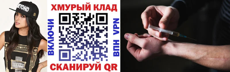 Героин афганец  Купить где  Шадринск 