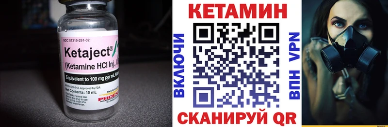 Купить  Шадринск  Кетамин ketamine 