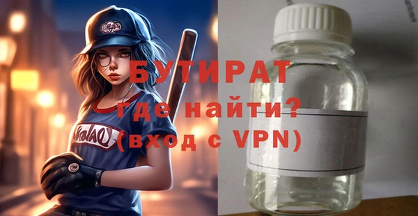 мефедрон Каменногорск