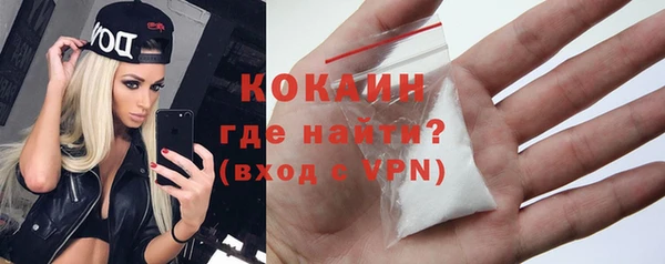 мет Каменск-Шахтинский