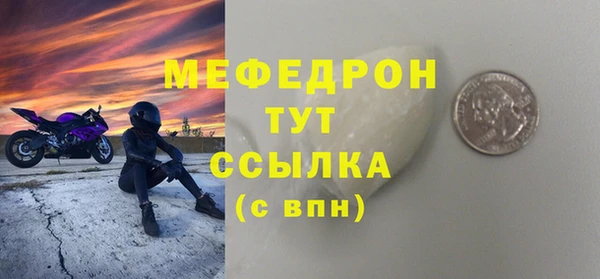 мет Каменск-Шахтинский