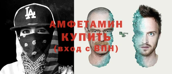 мефедрон Каменногорск