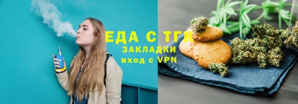 меф VHQ Каменка