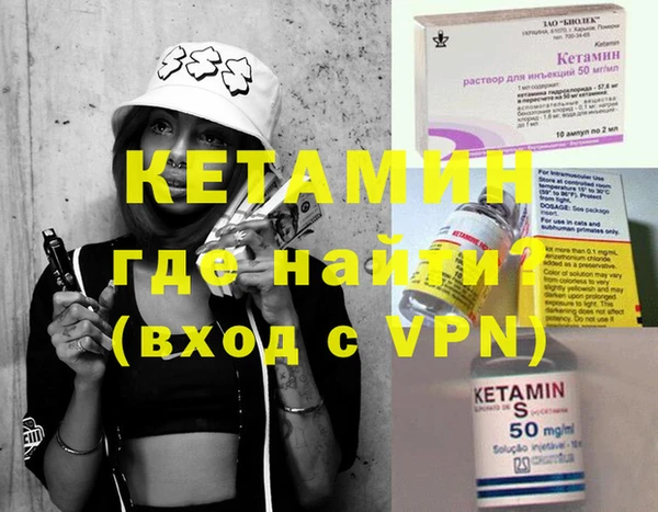 меф VHQ Каменка