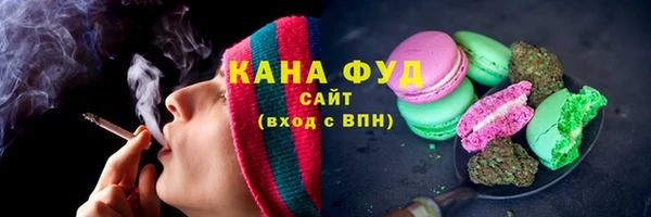 мефедрон Каменногорск