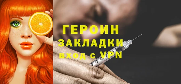 мефедрон Каменногорск
