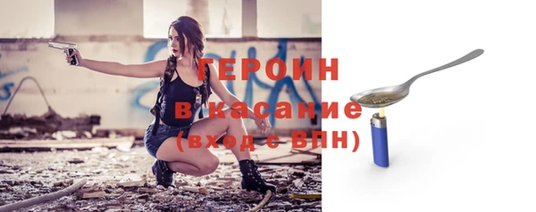 мефедрон Каменногорск