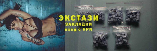 мефедрон Каменногорск