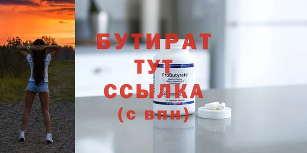 мет Каменск-Шахтинский
