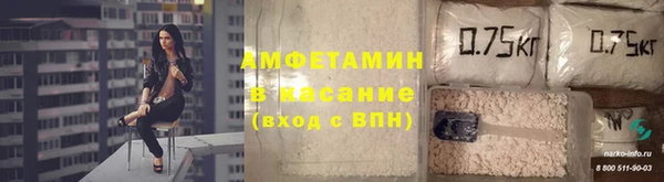 меф VHQ Каменка