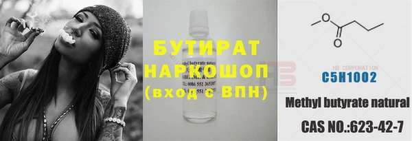 мефедрон Каменногорск