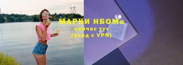 меф VHQ Каменка
