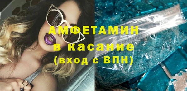 мефедрон Каменногорск