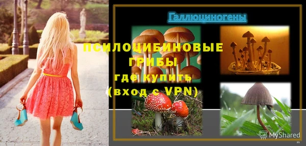меф VHQ Каменка