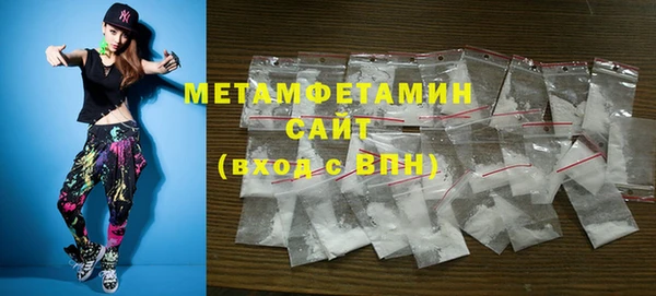 меф VHQ Каменка
