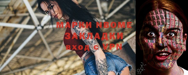 меф VHQ Каменка