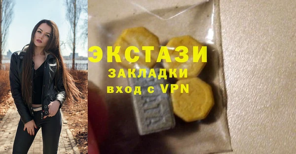 мефедрон Каменногорск
