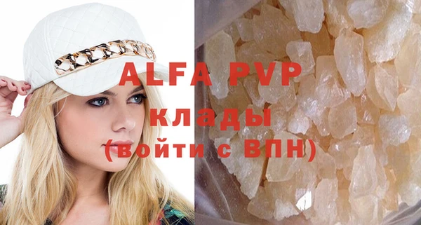 меф VHQ Каменка
