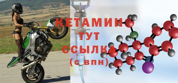 мефедрон Каменногорск