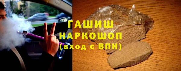 мефедрон Каменногорск