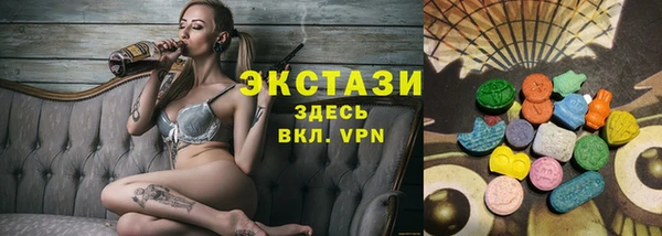 мефедрон Каменногорск