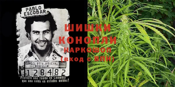 мефедрон Каменногорск
