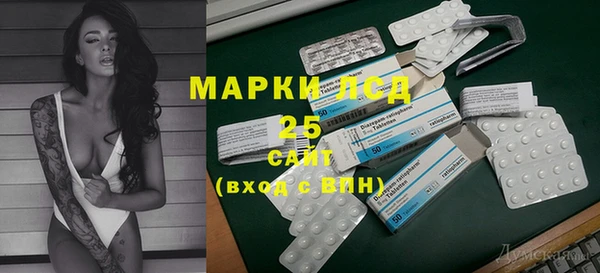 мет Каменск-Шахтинский