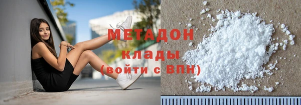 меф VHQ Каменка