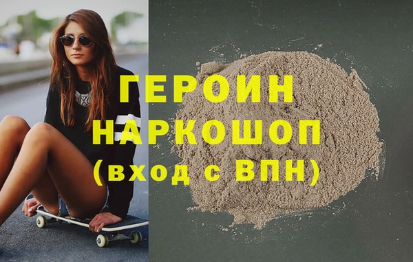 мефедрон Каменногорск