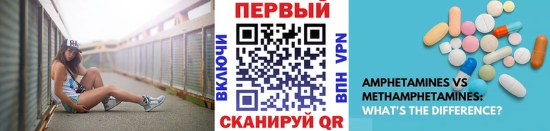 Купить закладки  Шадринск  Первитин Декстрометамфетамин 99.9% 
