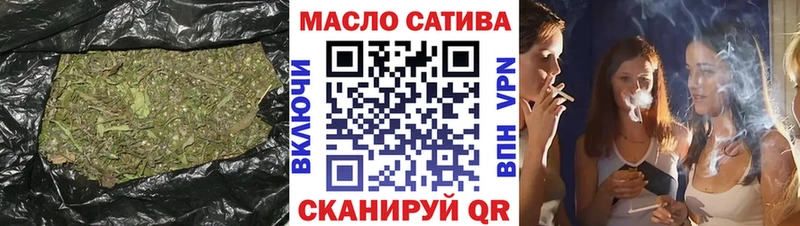 Дистиллят ТГК вейп Купить закладки Шадринск