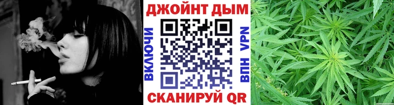 Конопля Ganja  Купить  Шадринск 